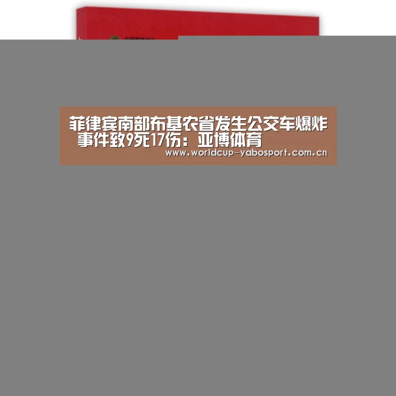 亚博官网
